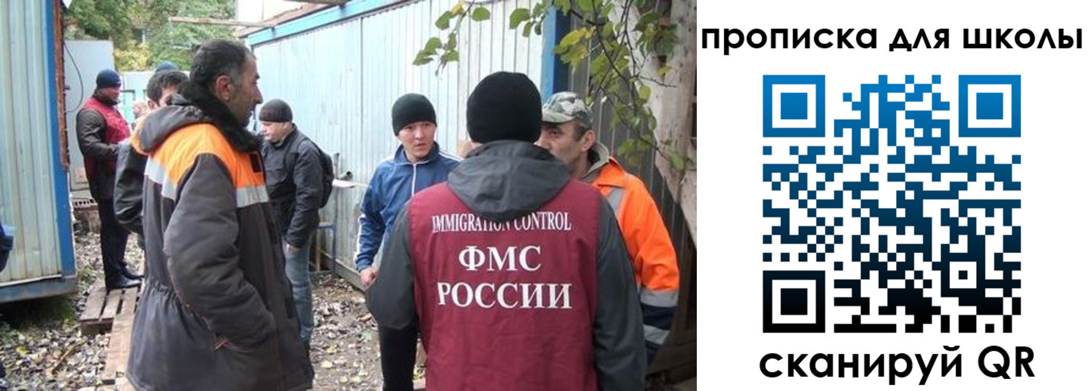 временная регистрация в Цимлянске
